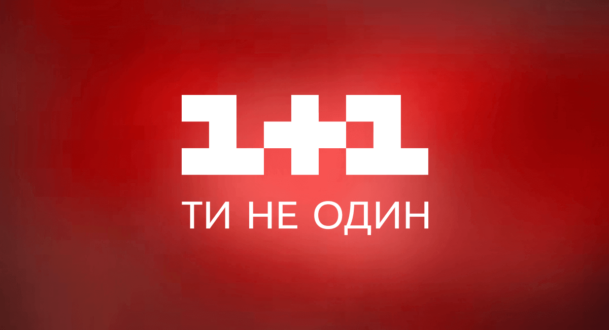 "Гуманітарний" телеміст і обстріл "112 Україна": де шукати інформаційного захисту під час війни