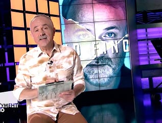 Арґумент кіно